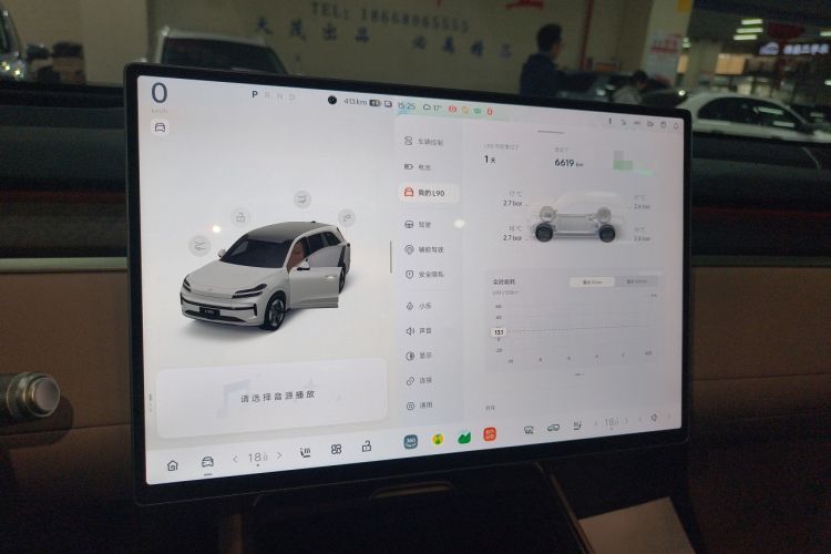 Used ONVO Luxeed L90 2025 Model—Max Six-Seater Version