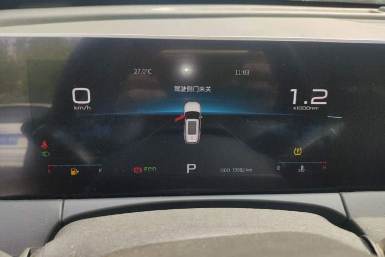 Used JETOUR X70 PLUS 2023 1.6T DCT Stronger 7-Seater Instrument Cluster