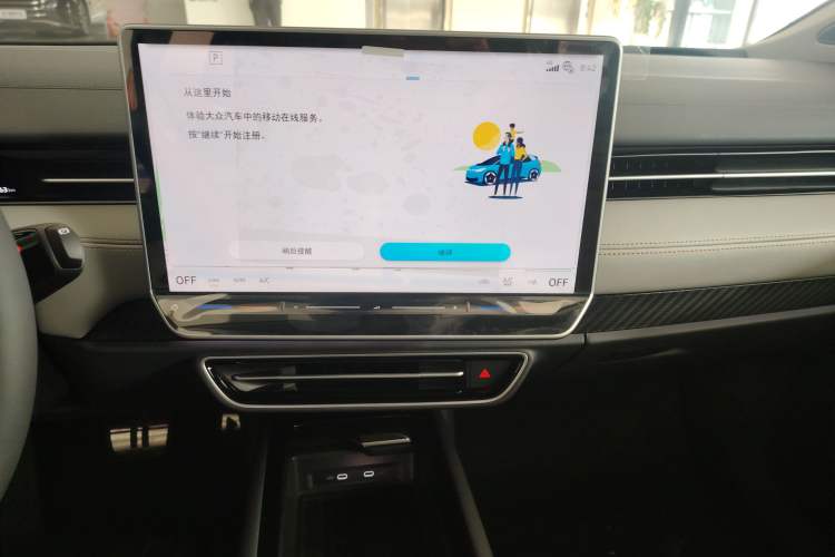 Used Volkswagen ID.7 VIZZION 2024 AIR model Audio And AC Panel