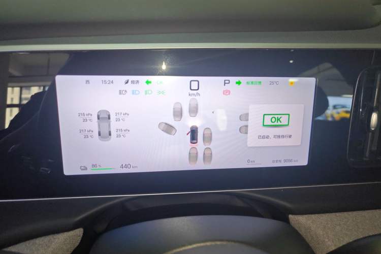 Used BYD Sealion 05 EV 2025 520 km Smart Cruise Version Instrument Cluster