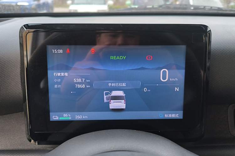 Used Wuling Zhiguang New Energy 2025 Model 305km Ambitious Edition Instrument Cluster