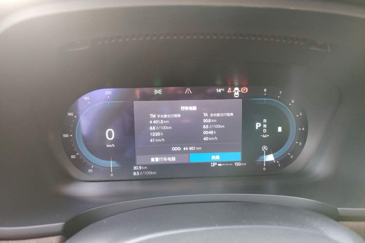 Used Volvo S90 2023 B5 Zhiyuan Luxury Edition Instrument Cluster