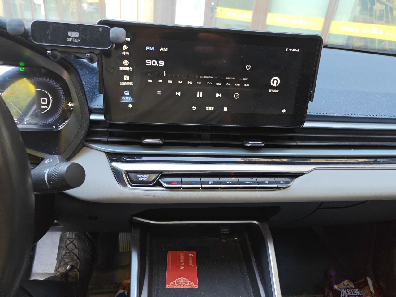 Geely Auto Emgrand 2022 4th Generation 1.5L CVT Flagship Model — снимка 13
