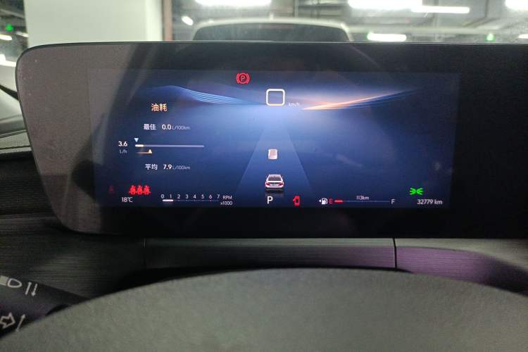 Used Buick Verano 2023 Pro Enjoyment Edition Instrument Cluster