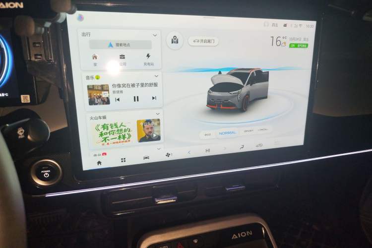 Used AION Y 2021 70 Intelligent Edition Audio And AC Panel