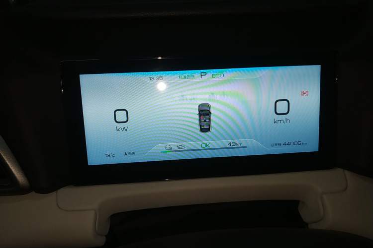 Used BYD Yuan UP 2024 401KM Beyond Edition
