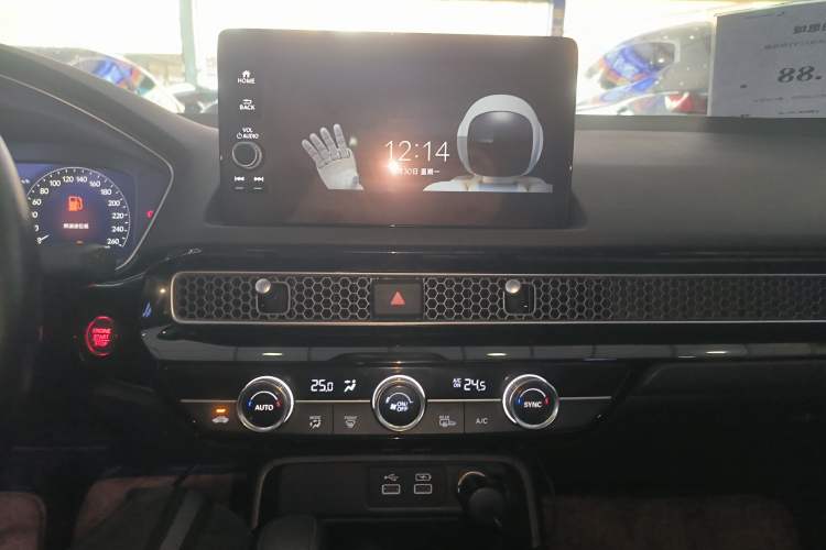 Used Honda Civic 2022 240TURBO CVT Dynamic Control Version