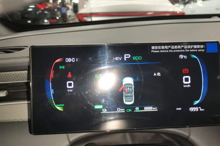 Used BYD Qin PLUS 2025 DM-i Smart Drive 55KM Leading Model