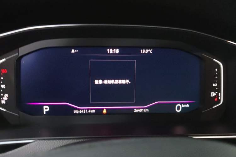 Used Volkswagen Magotan 2025 Zhongxiang Version 330TSI DSG Luxury Edition Instrument Cluster