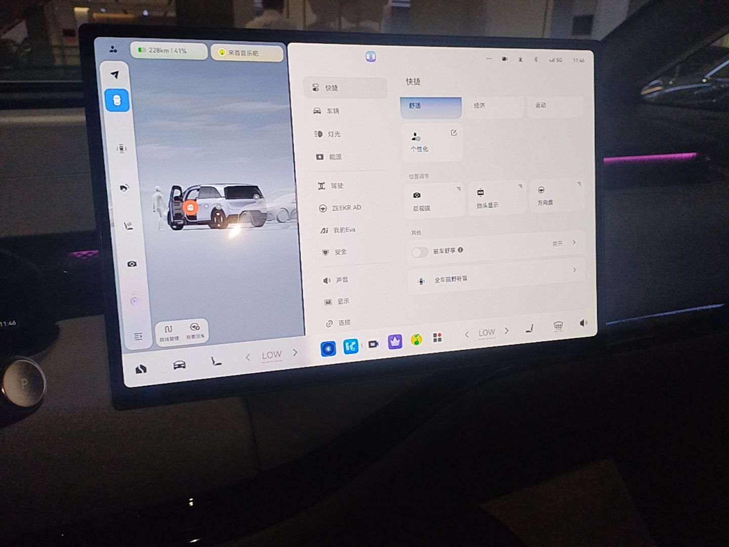 Zeekr MIX 2025 Intelligent Driving Version — снимка 15