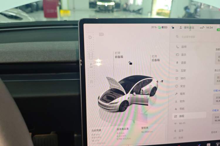 Used Tesla Model 3 2025 Rear-Wheel-Drive Version Gear Lever