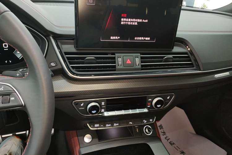Used Audi Q5L 2025 quattro 45th Anniversary Edition 40 TFSI Luxury Dynamic Model
