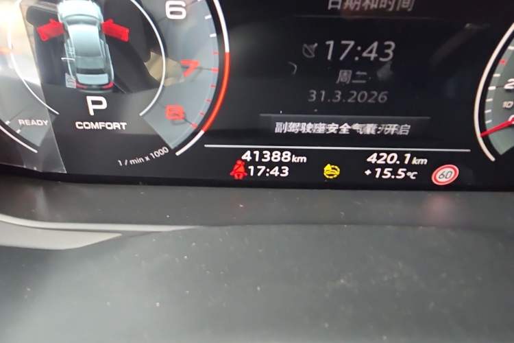 Used Audi A6L 2023 45 TFSI Prestige Elegant Edition