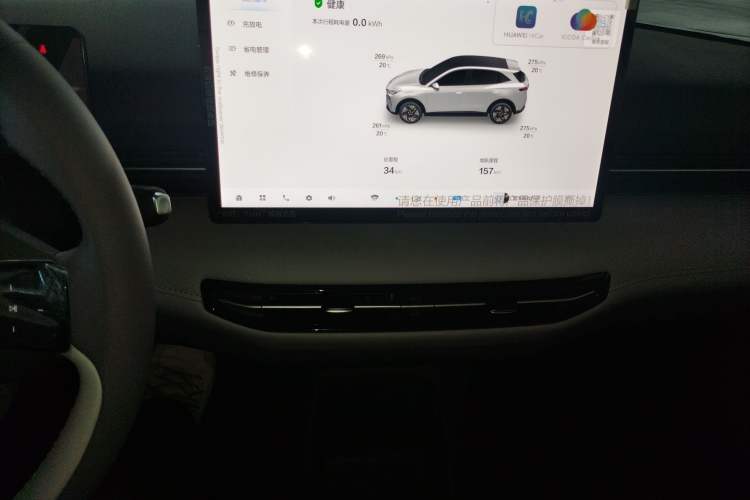 Used Bestune Yueyi 03 2025 565km Enjoy Edition
