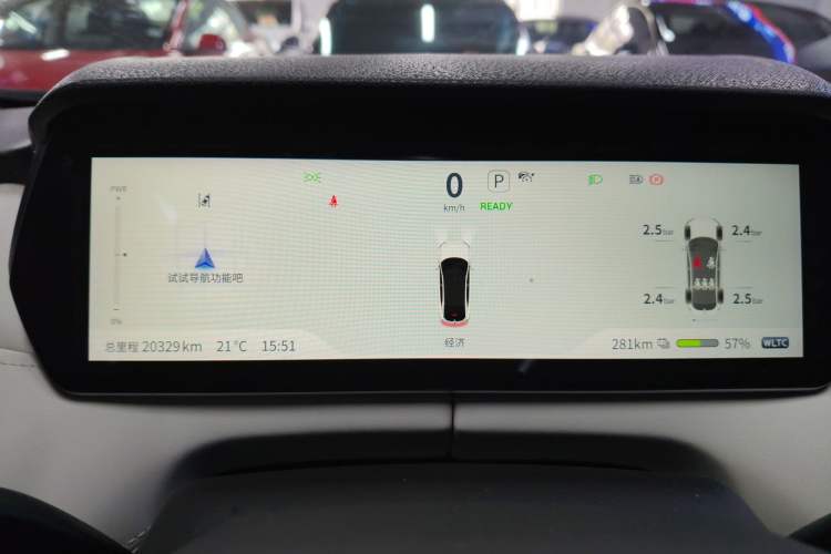 Used Deepal SL03 2024 610Max Pure Electric Version Instrument Cluster