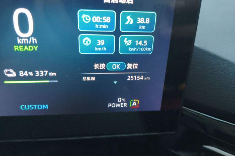 Used MG 4 EV 2023 415 km Range Sea-Faring Champion Edition
