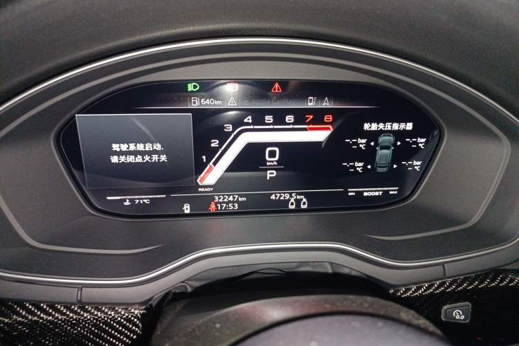 Used Audi RS 5 2021 RS 5 2.9T Coupe Obsidian Edition Instrument Cluster