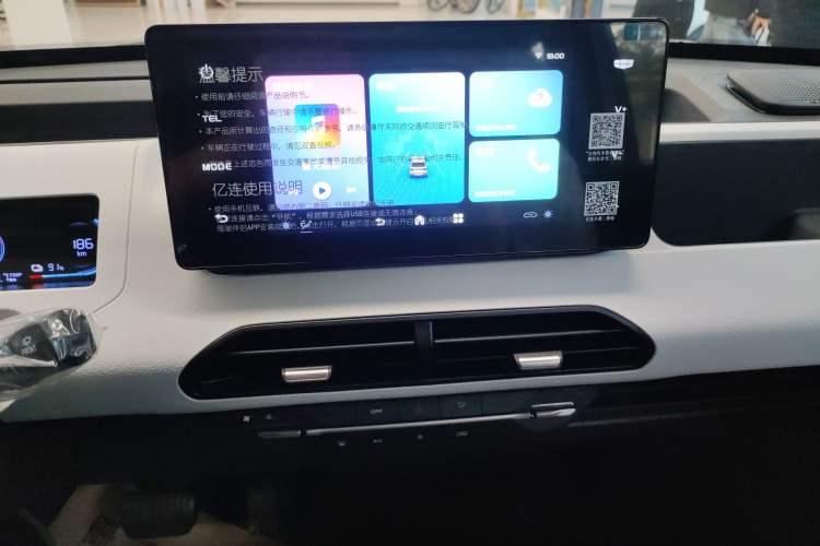 Used Geely Galaxy Panda 2024 Panda Mini 200km Endurance Bear