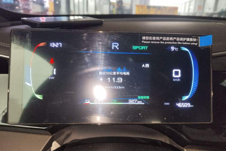 Used BYD Qin PLUS 2024 Honor Edition EV 510KM Beyond Model
