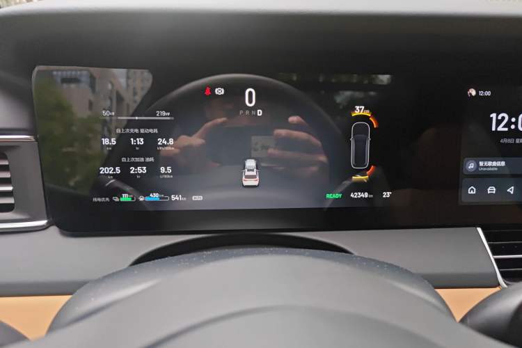 Used Li Auto ONE 2021 Extended-Range 6-Seater Version Instrument Cluster