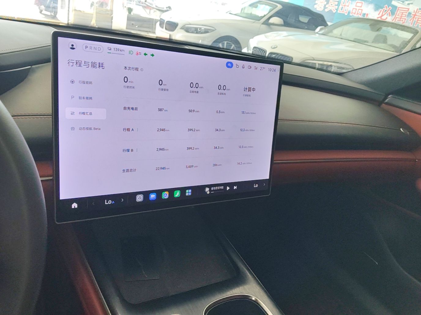 Xiaomi Auto SU7 2024 Rear-Drive Long-Range Intelligent Driving Version — снимка 15