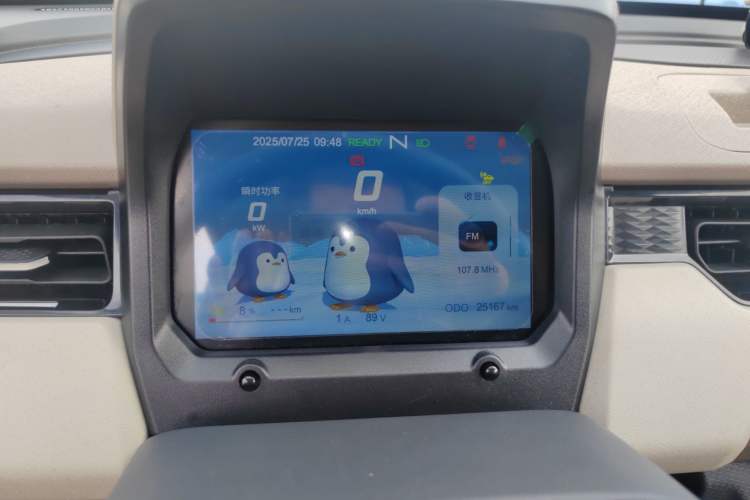 Used Chery New Energy QQ Ice Cream 2024 Restyled 170 km Sundae