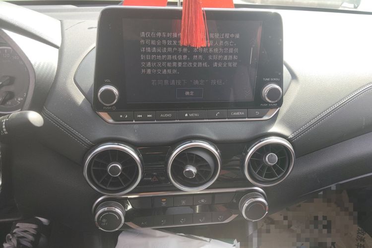 Used Nissan Sylphy 2020 1.6L XL CVT Enjoyment Edition Audio And AC Panel