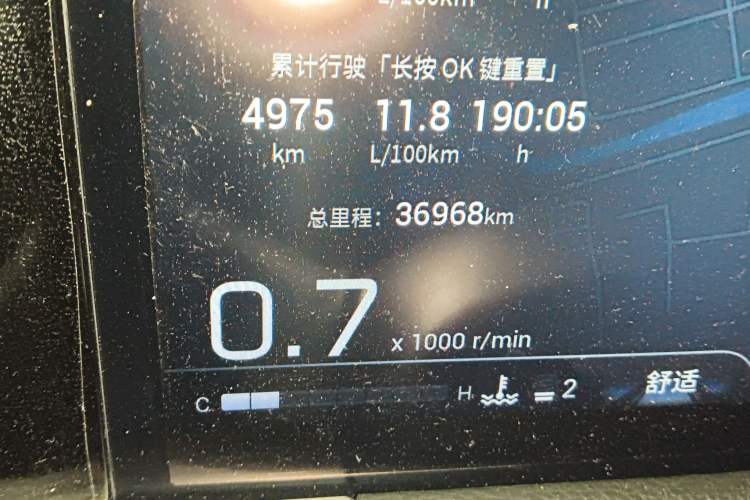 Used GAC Trumpchi GS8 2022 Flagship Series 2.0 TGDI Two-Wheel-Drive Prestige Edition (7 Seats)