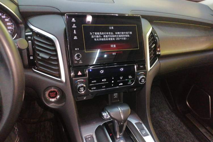 Used Honda Avancier 2020 240TURBO Front-Wheel Drive Smart Edition
