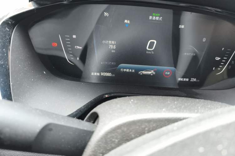 Used Chevrolet Menlo 2020 Starry Edition Odometer Close Up