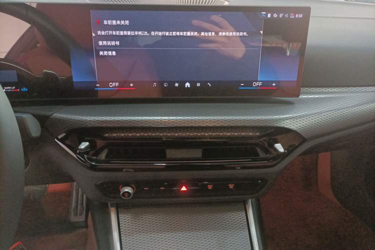 Used BMW 4 Series 2024 430i M Sport Night Edition