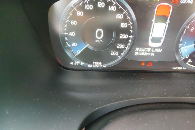 Used Volvo S90 2021 B5 Zhiyi Luxury Edition