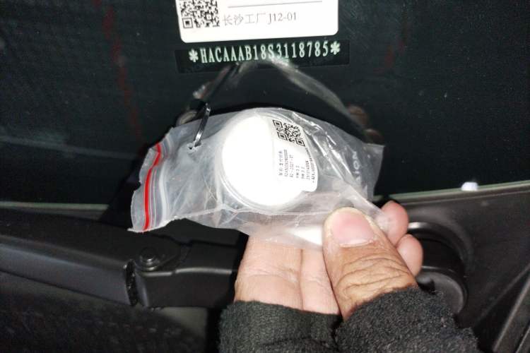 Used AION UT 2025 330 Starlight Edition