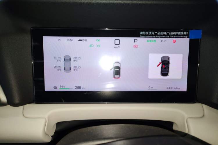 Used BYD Yuan UP 2025 Intelligent Driving Version 401 KM Dynamic Edition