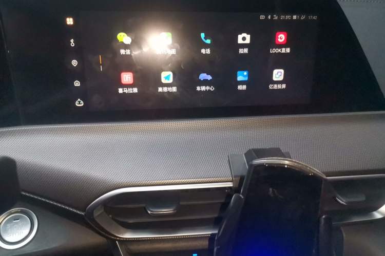 Used Changan UNI-T 2020 1.5T Prestige Version