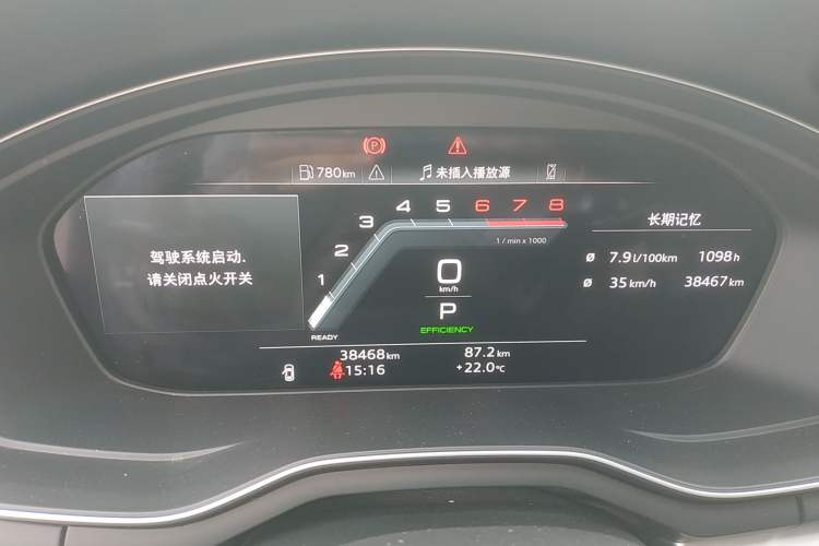 Used Audi A4L 2022 40 TFSI Fashion Dynamic Model
