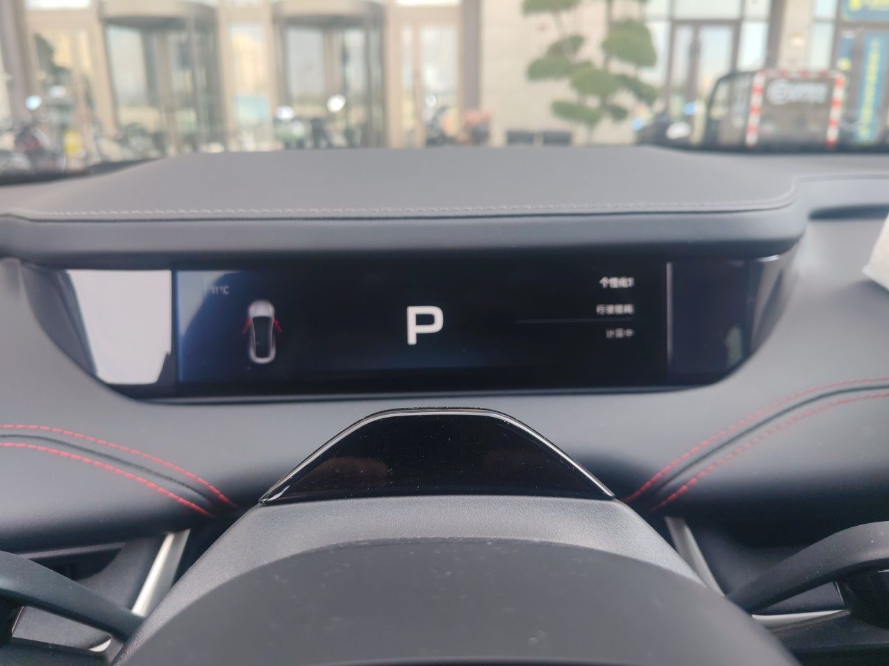 Xiaomi Auto SU7 2024 Rear-Drive Long-Range Intelligent Driving Version — снимка 11