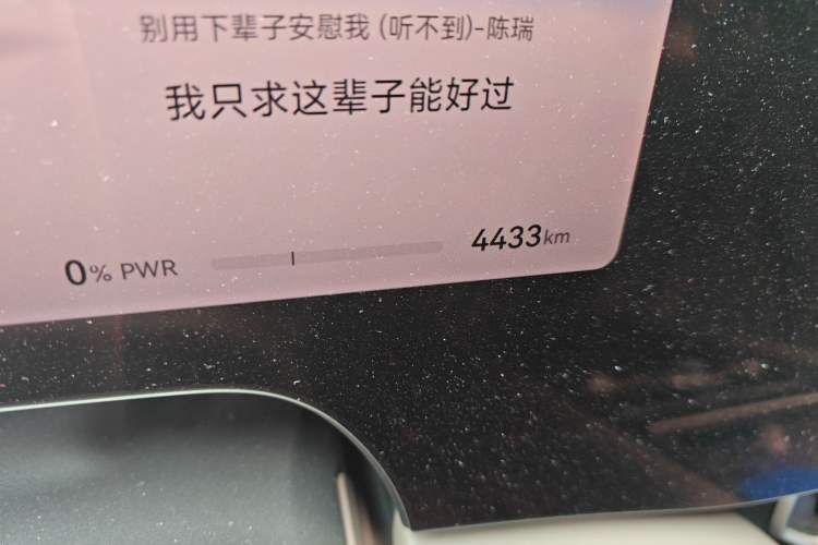 Used Hima AITO M9 2025 Extended-Range Ultra Version 52 kWh 6-Seater
