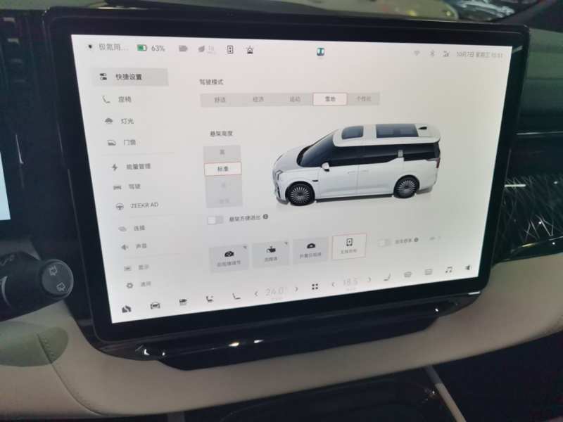 Used Zeekr 009 2022 WE Edition — 12