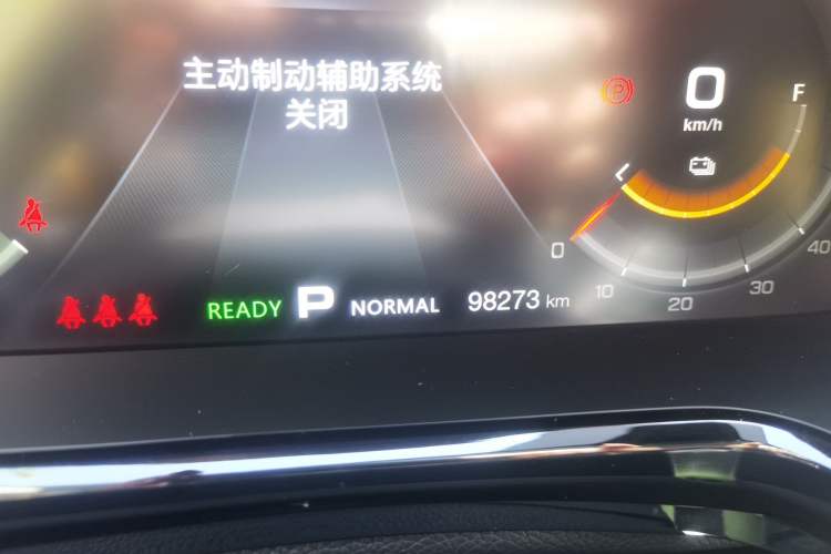 Used AION S 2019 Max 630
