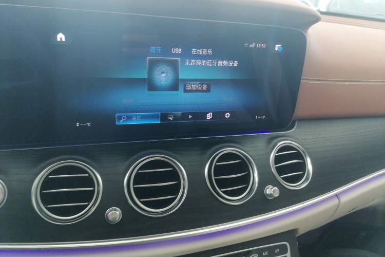 Used Mercedes-Benz E-Class 2023 Updated E 300 L Luxury Edition
