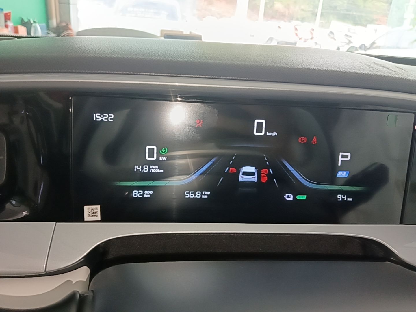 Geely Galaxy Geome 2026 Model 310km Dream Edition — снимка 14