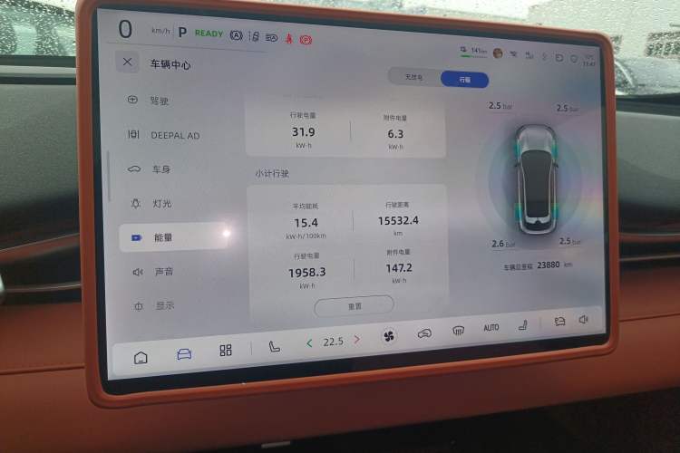 Used Deepal S05 2024 510Max Pure Electric Version
