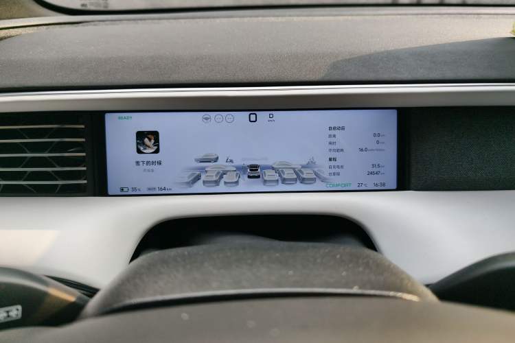 Used XPeng G6 2023 580 Long-Range Max