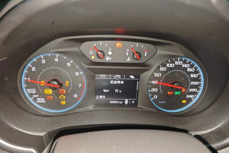 Used Chevrolet Malibu XL 2016 1.5T Dual-Clutch Enjoyment Edition