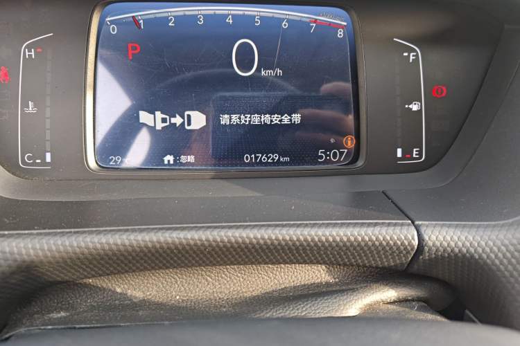 Used Honda Fit 2023 1.5L CVT Trend Edition Odometer Close Up