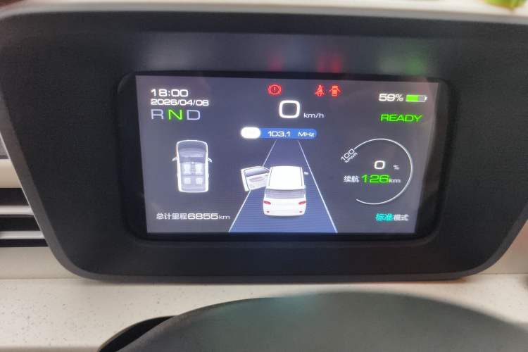 Used Wuling Hongguang MINIEV 2024 3rd Generation 215km Youth Edition Instrument Cluster