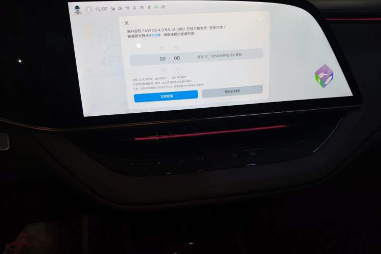 Used Hongqi EH7 2024 760 Pro+ Four-Wheel Drive Version Audio And AC Panel