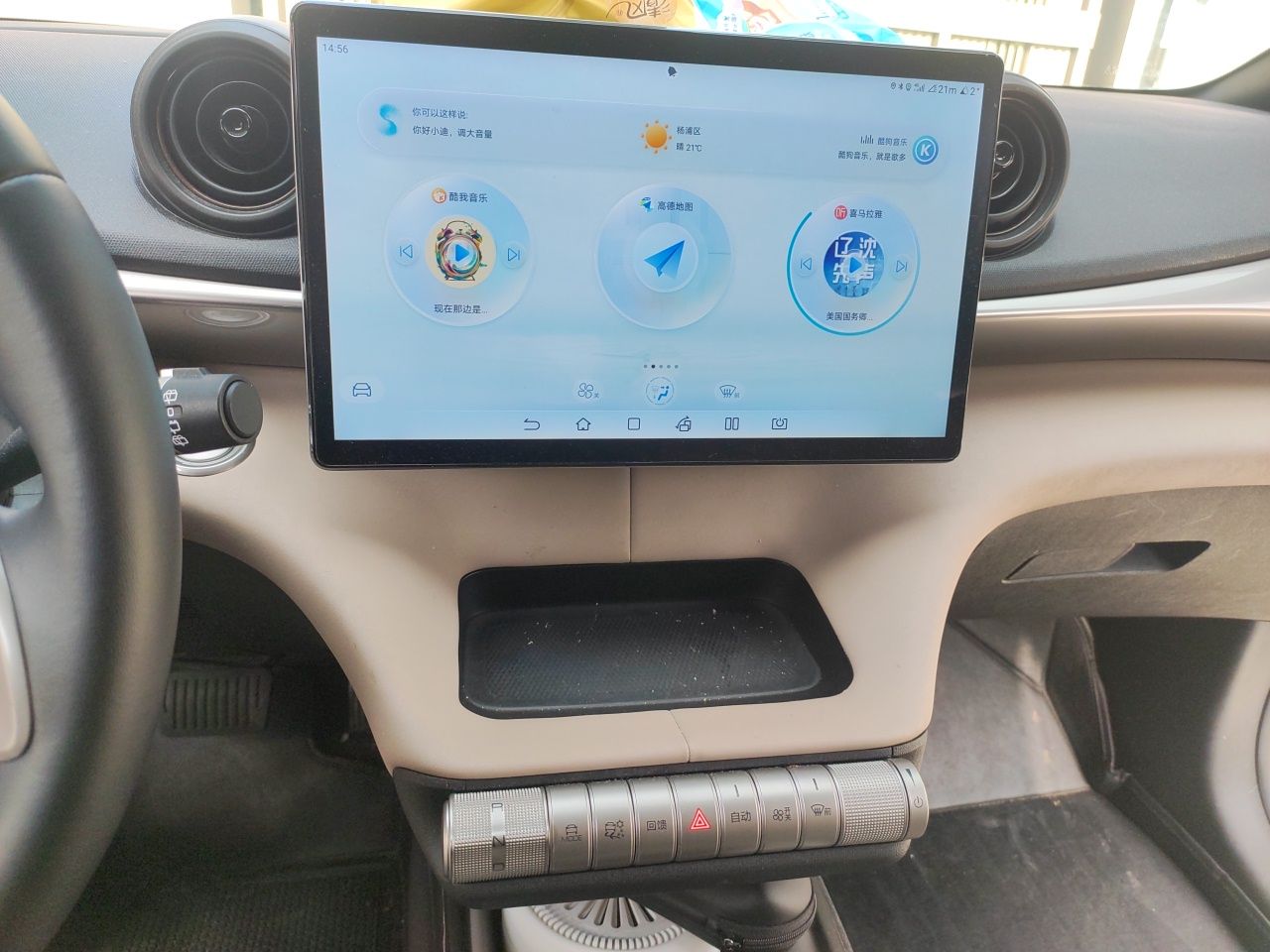BYD Dolphin 2023 420 km Fashion Edition — снимка 13