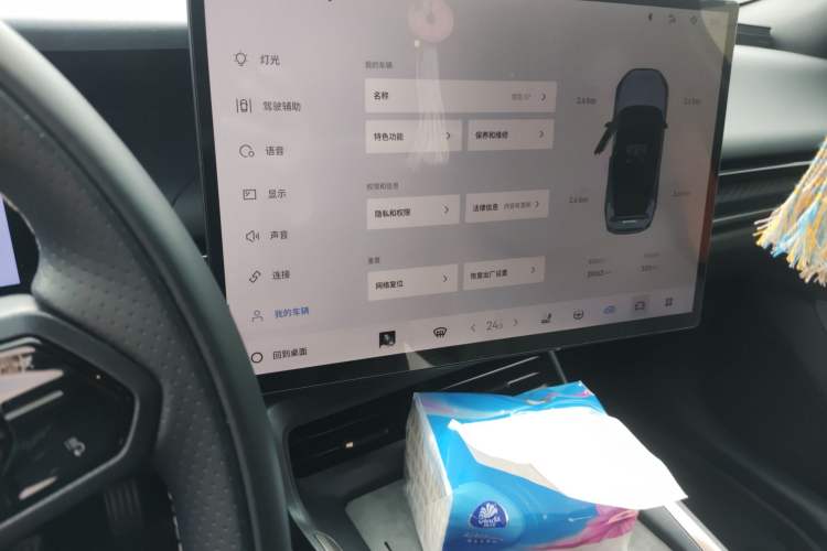 Used Lynk & Co 07 2024 EM-P 126 Long-Range Ultra